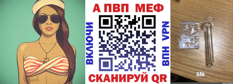 блэк спрут ССЫЛКА Печоры APVP мука