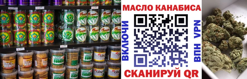 где купить наркотик  Печоры  Еда ТГК конопля 
