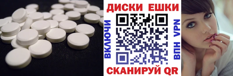 ЭКСТАЗИ 300 mg  гидра маркетплейс  Печоры 
