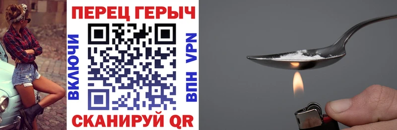 ГЕРОИН VHQ  Печоры 