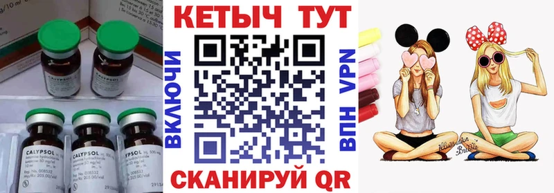 купить наркотики сайты  KRAKEN сайт  КЕТАМИН ketamine  Печоры 
