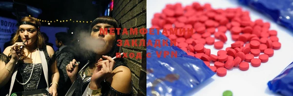 дмт Армянск