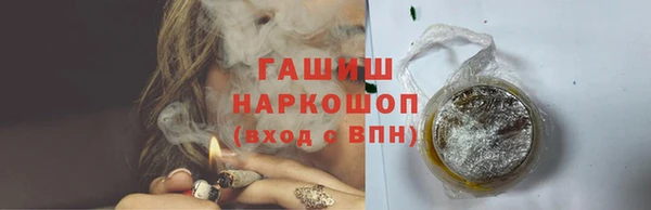 прущая мука Арсеньев