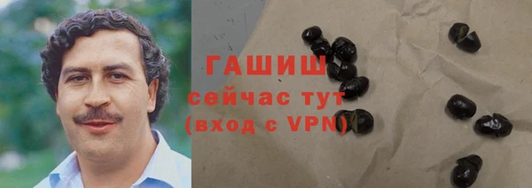 героин Аркадак