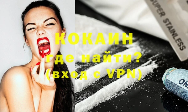 кокаин Алексеевка