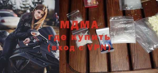 прущая мука Арсеньев