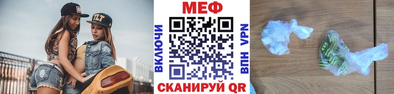 МЯУ-МЯУ mephedrone  купить   Печоры 