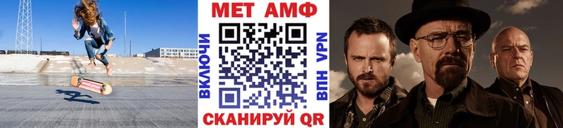 купить наркоту  Печоры  Метамфетамин Methamphetamine 