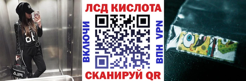 где можно купить Печоры Марки 25I-NBOMe 1500мкг