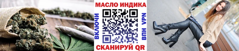 сайты даркнета как зайти  Печоры  гидра зеркало  ТГК THC oil  наркотики 