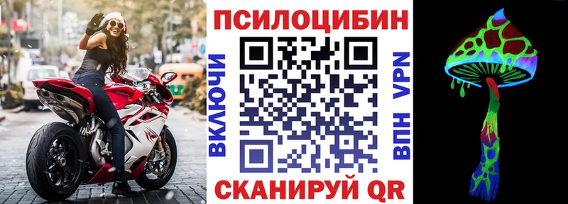 Галлюциногенные грибы мухоморы  Печоры 